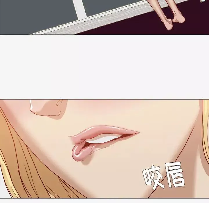 王牌經紀人第14话