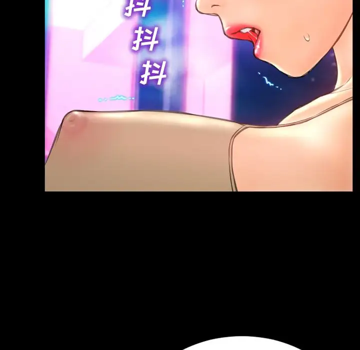 S商店的她第61章