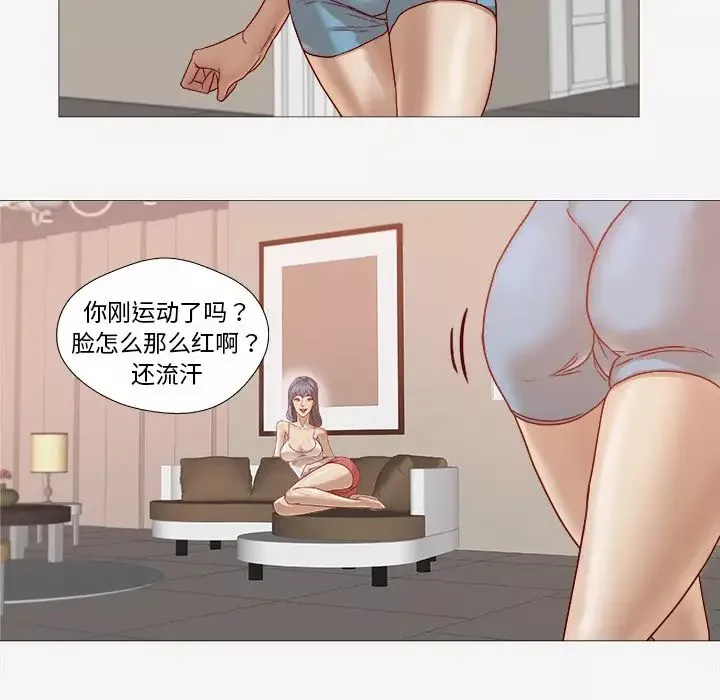 王牌經紀人第14话
