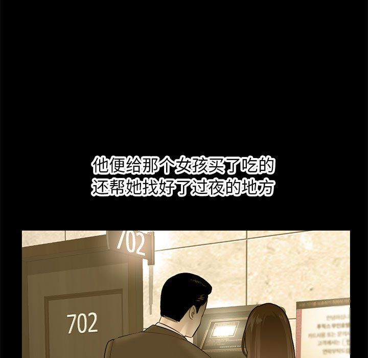 深夜網吧最終話