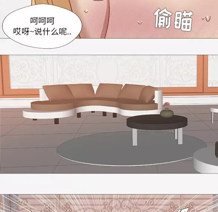 王牌經紀人第14话