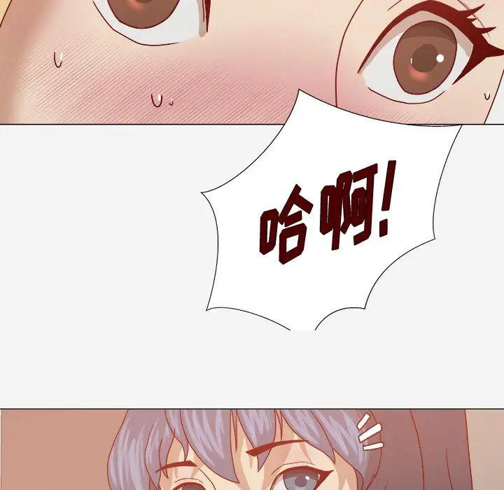 王牌經紀人第14话