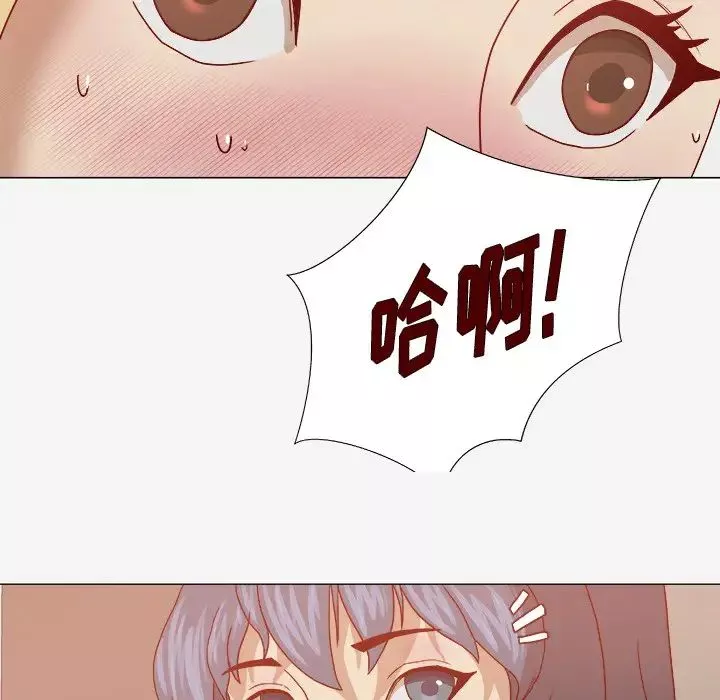 王牌經紀人第14话