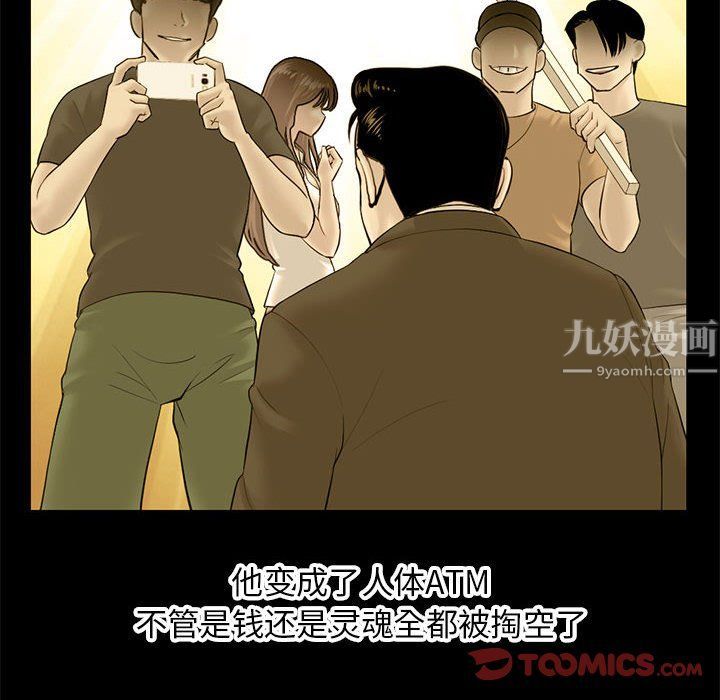 深夜网吧最终话