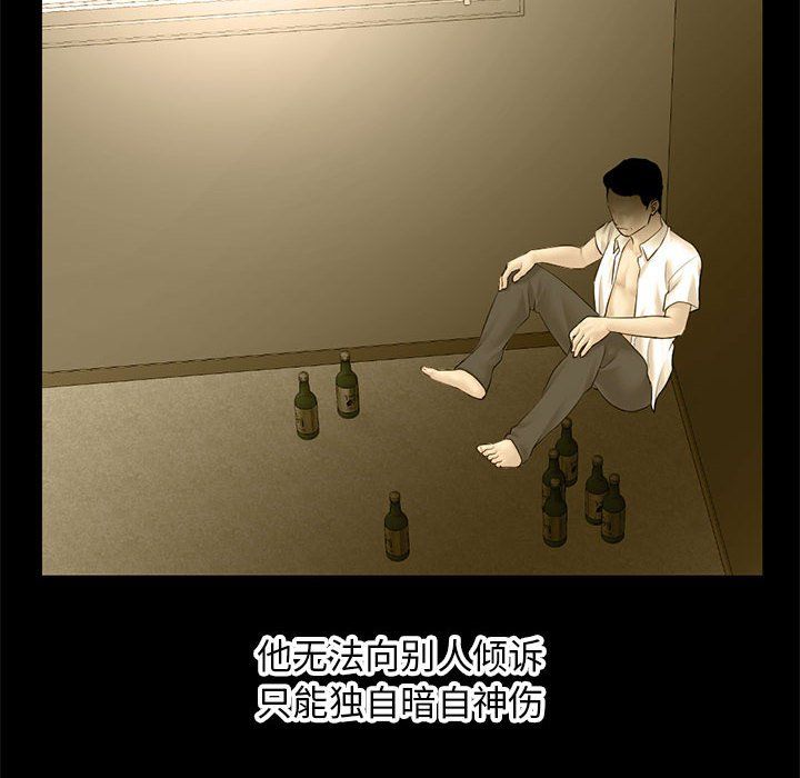 深夜網吧最終話