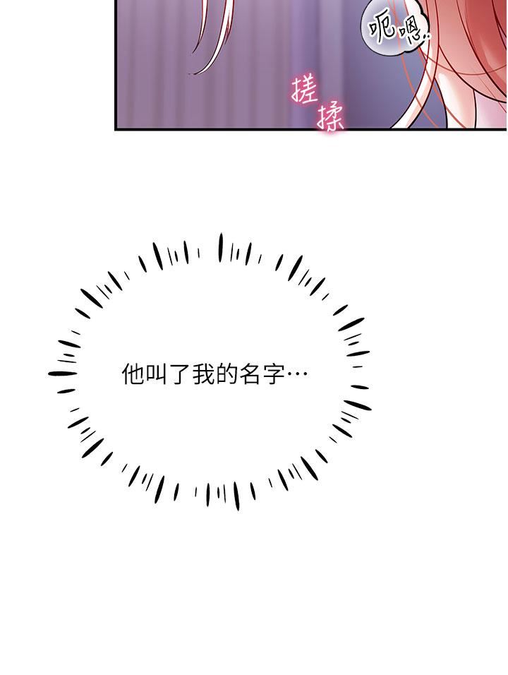 波涛汹涌的同居生活第3话-不可以丢下我自己玩♥