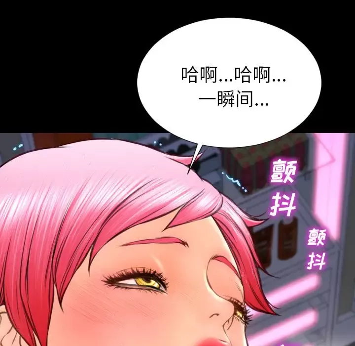 S商店的她第61章