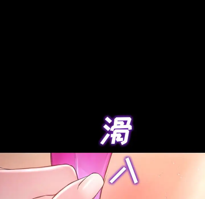 S商店的她第61章