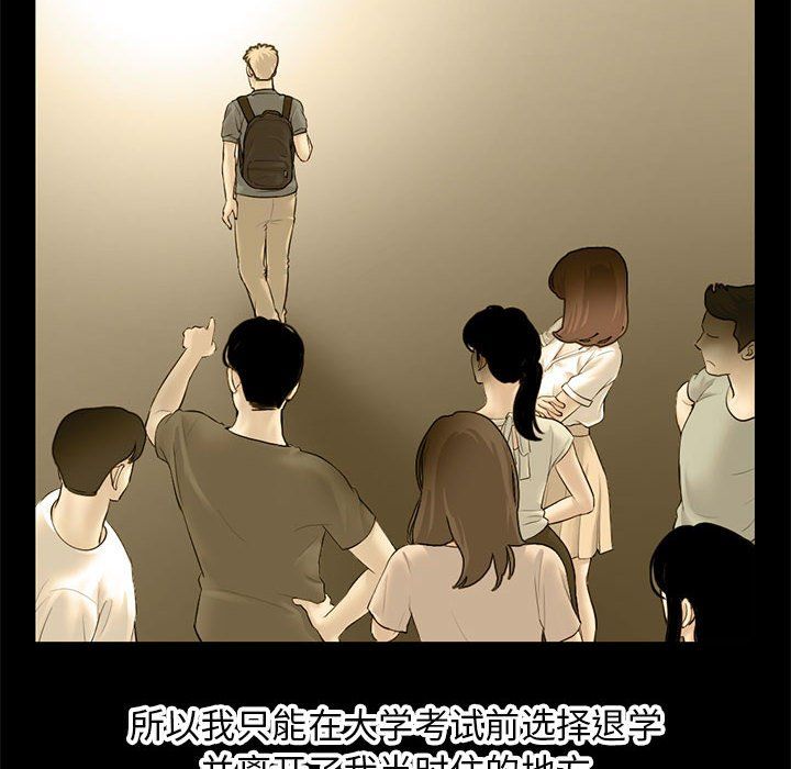 深夜网吧最终话