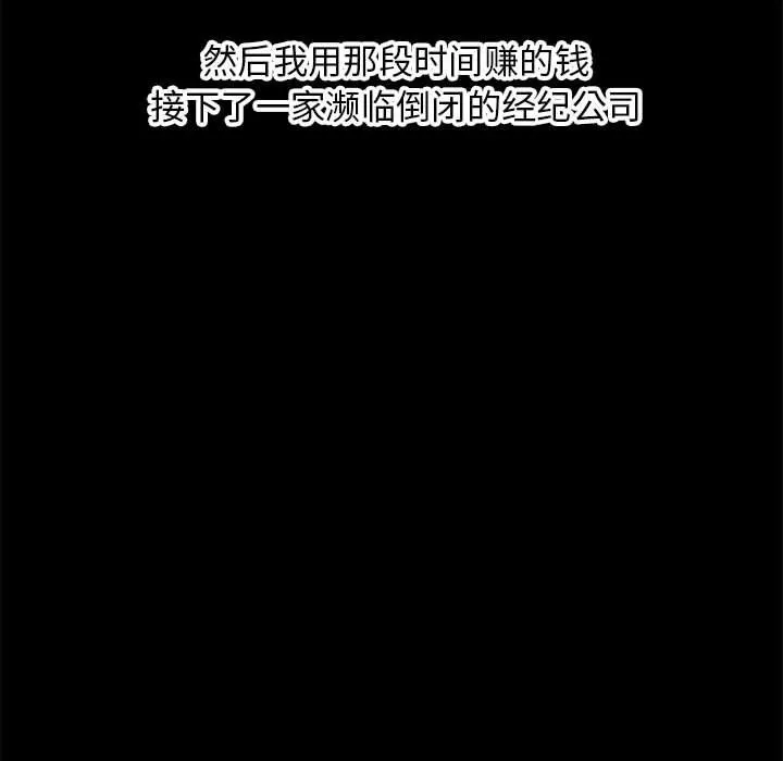 深夜網吧最終話