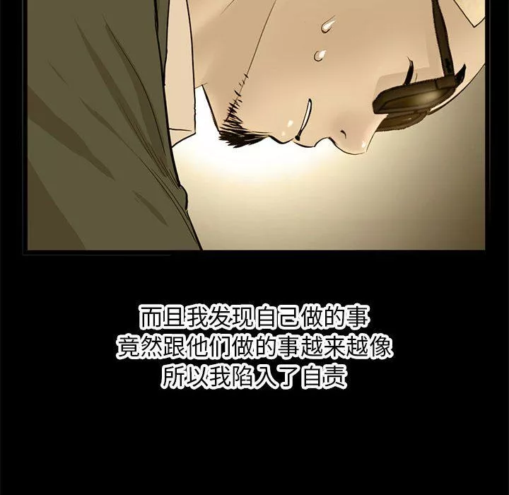 深夜網吧最終話