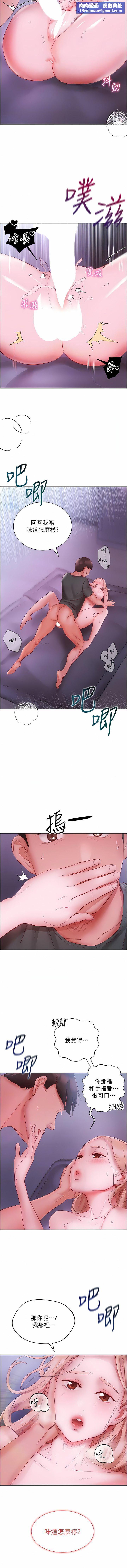 波涛汹涌的同居生活第5话-榨干子孙袋的紧致小穴