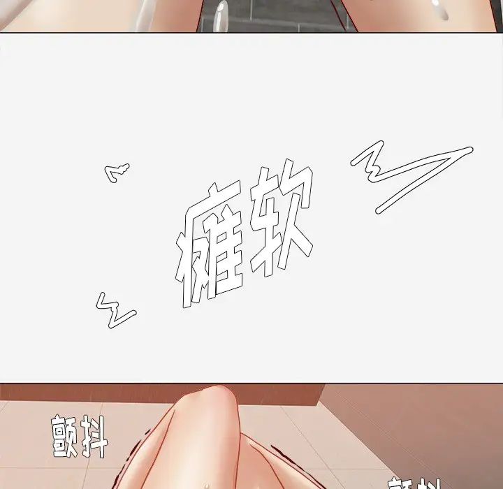 王牌經紀人第14话