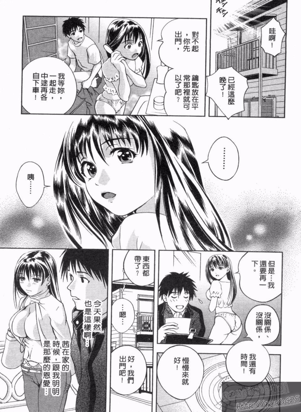 [朝森瑞季]天使のキュッ[朝森瑞季]天使のキュッ