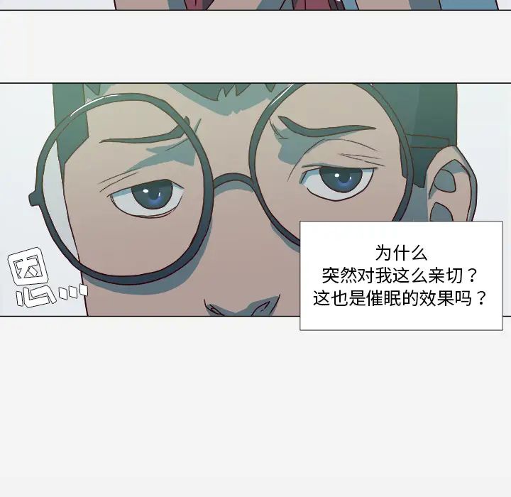 王牌經紀人第15话
