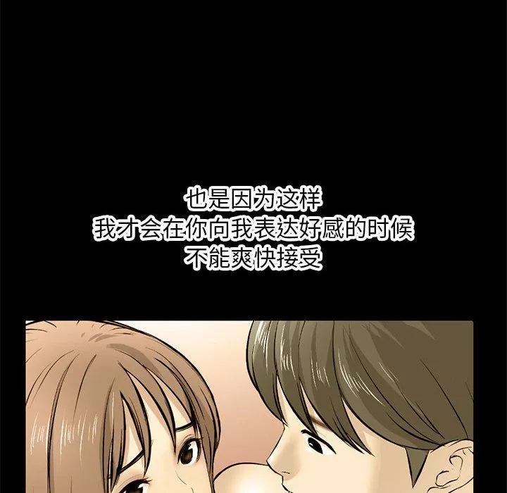 深夜網吧最終話