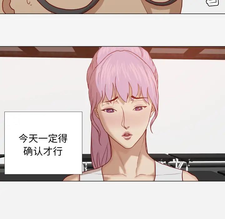 王牌经纪人第15话
