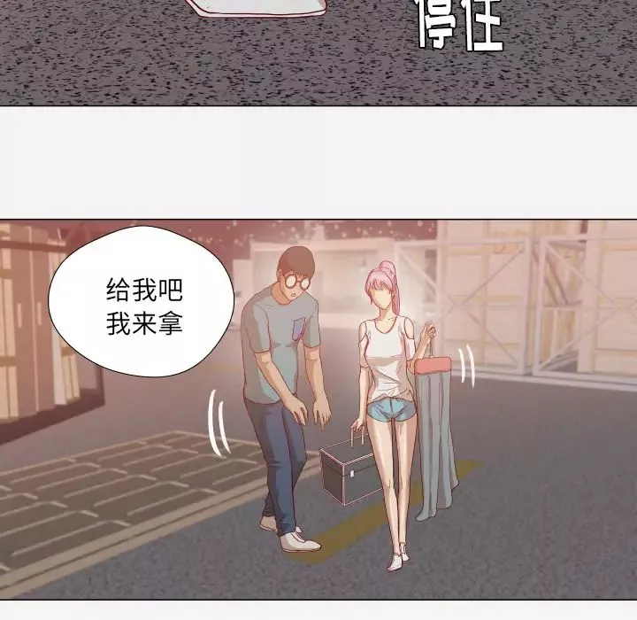 王牌經紀人第15话