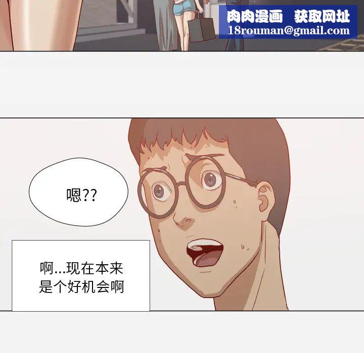 王牌經紀人第15话
