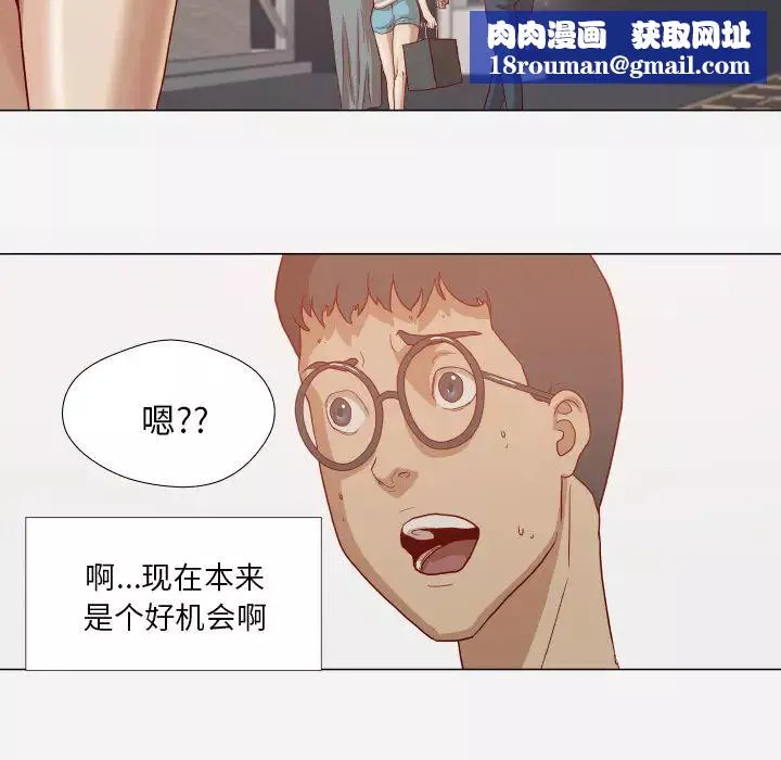 王牌經紀人第15话