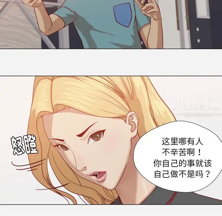 王牌經紀人第15话