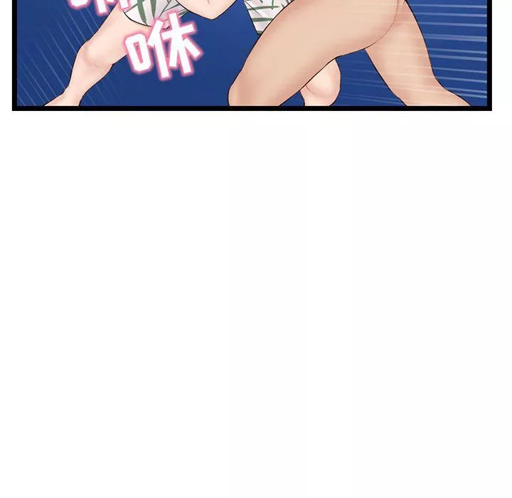 深夜網吧最終話
