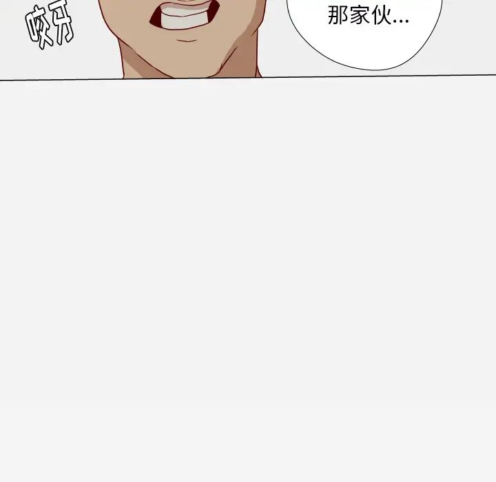 王牌經紀人第15话