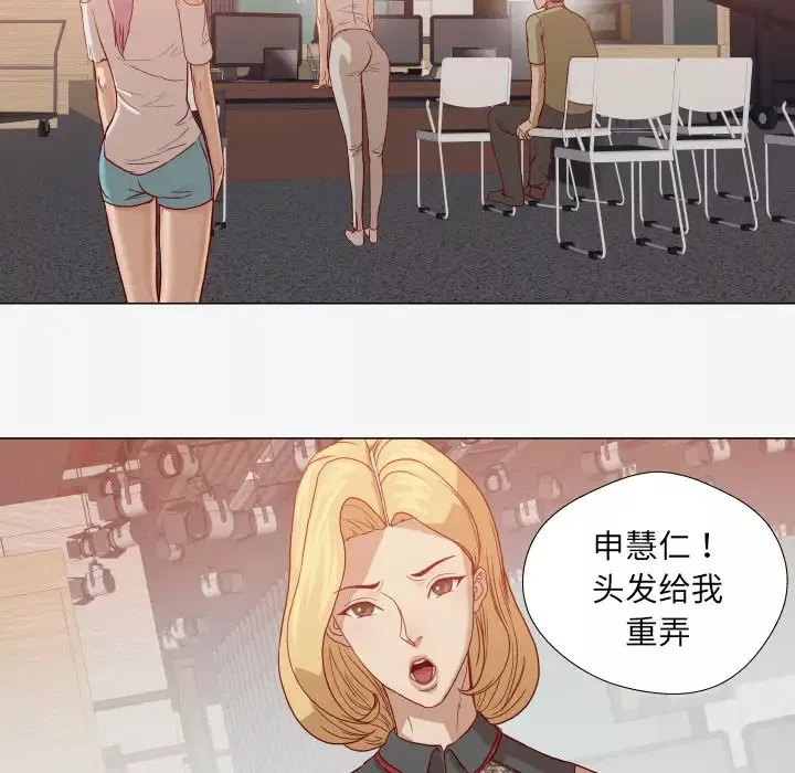 王牌經紀人第15话