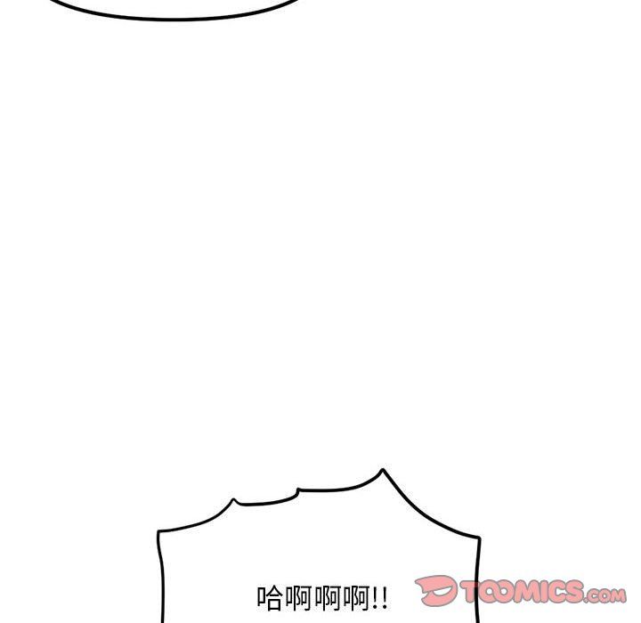 深夜网吧最终话