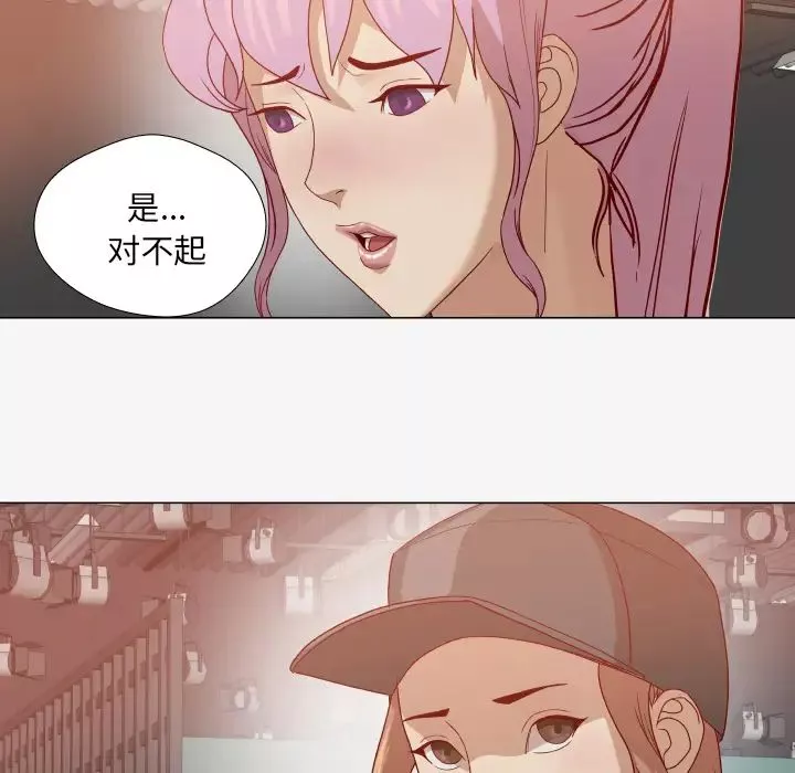 王牌經紀人第15话