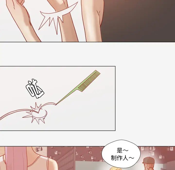 王牌經紀人第15话