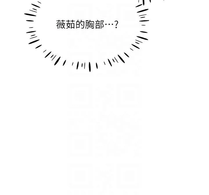 波濤洶湧的同居生活第11話-把玩稚嫩的胴體