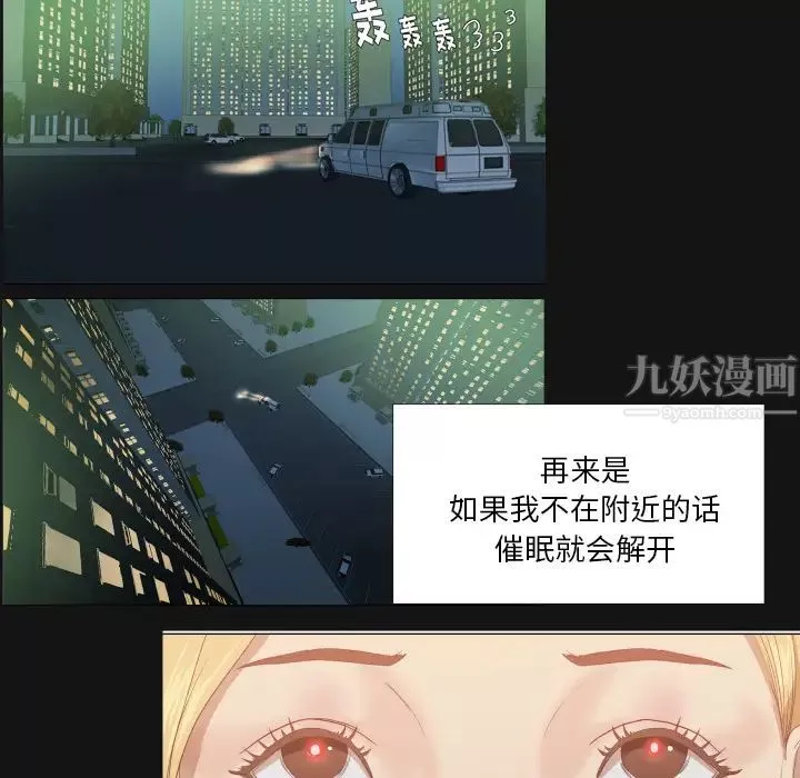 王牌經紀人第16话