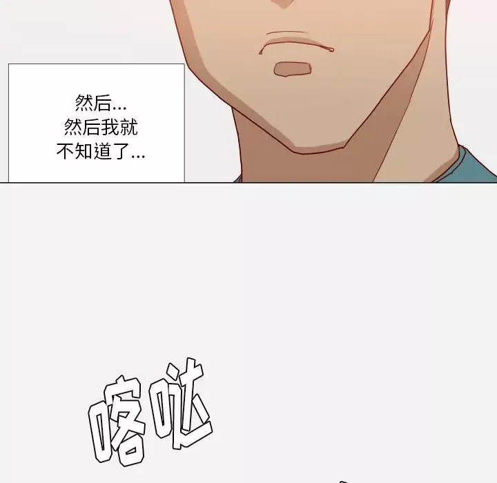 王牌經紀人第16话