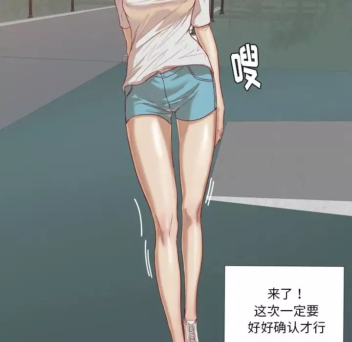 王牌經紀人第16话