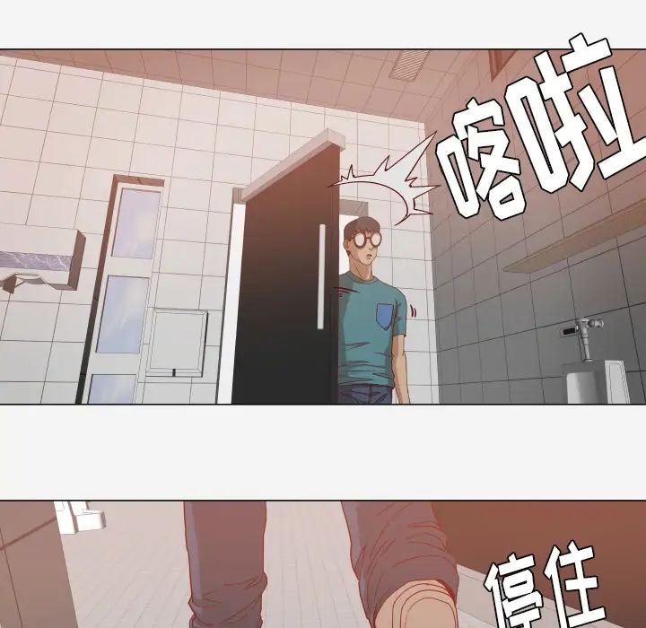 王牌经纪人第16话