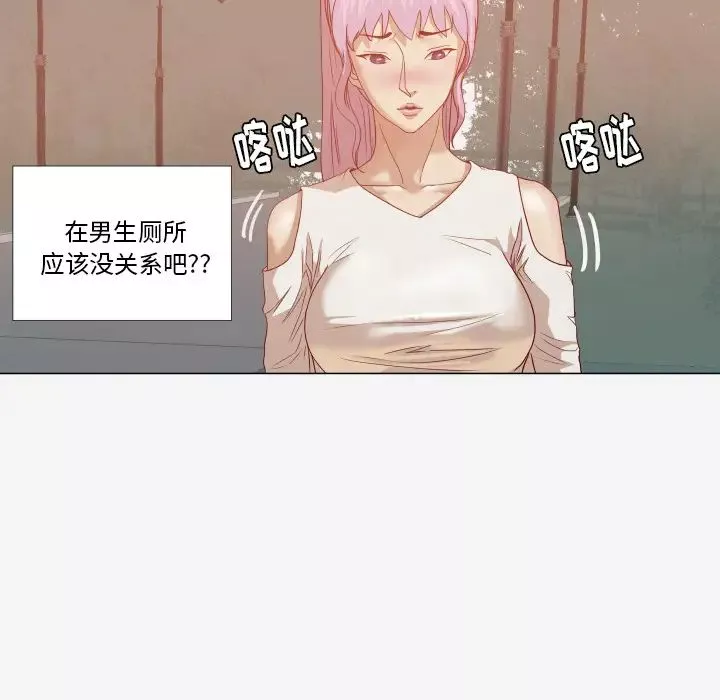 王牌經紀人第16话