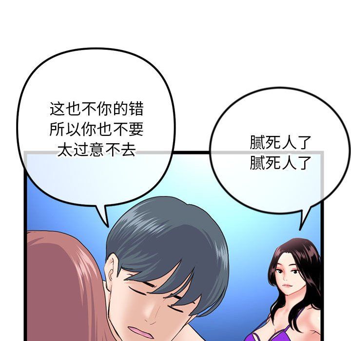 深夜网吧最终话