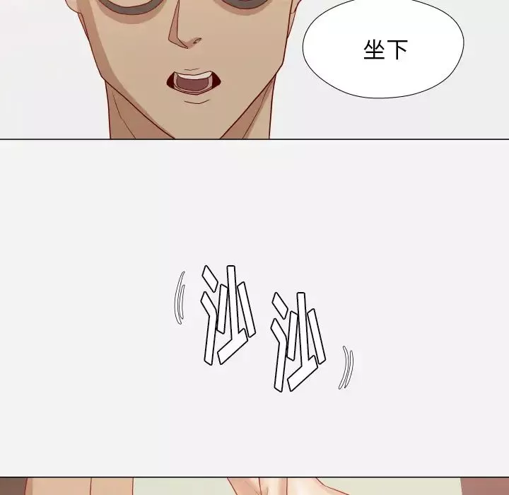 王牌經紀人第16话