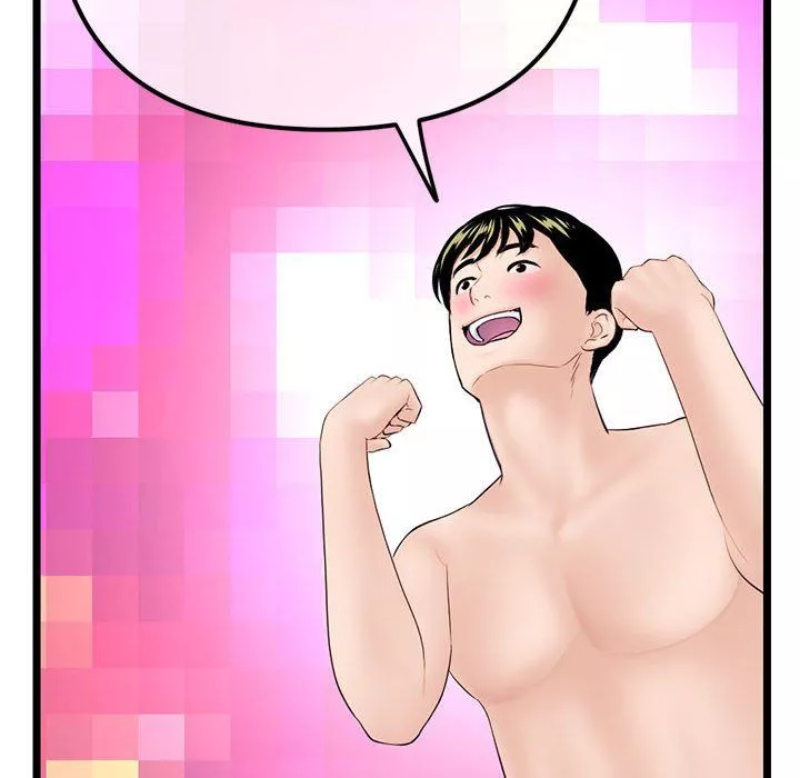 深夜網吧最終話