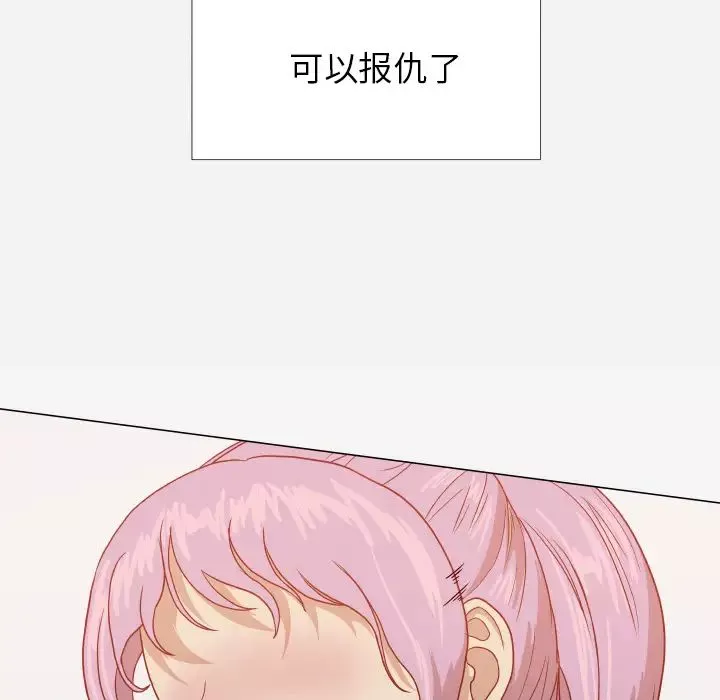 王牌經紀人第16话