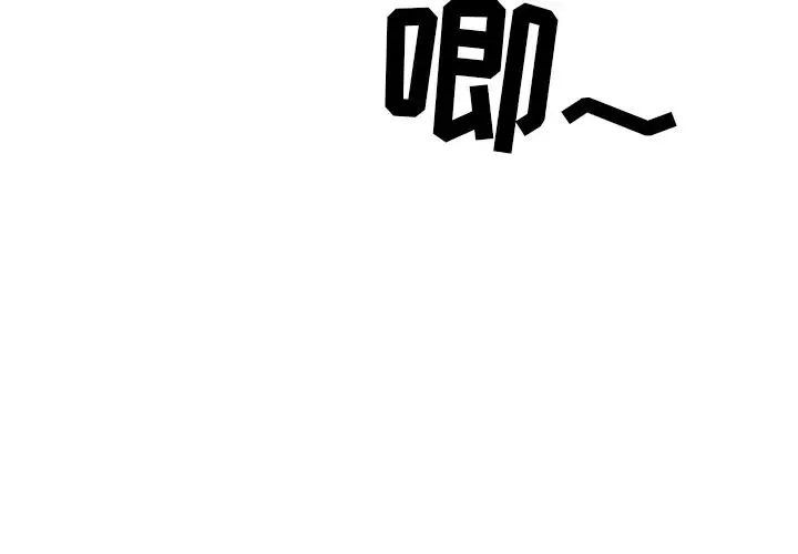 兒子的樂園第1話