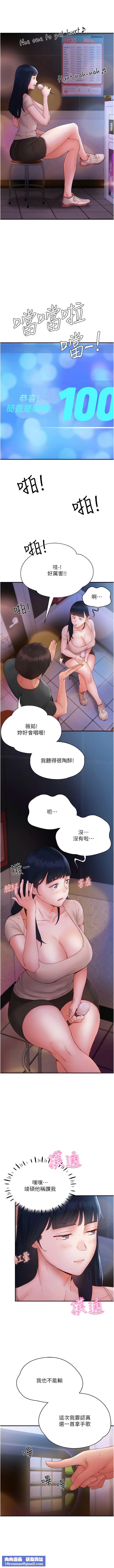 波涛汹涌的同居生活第14话-想要被填满的欲望
