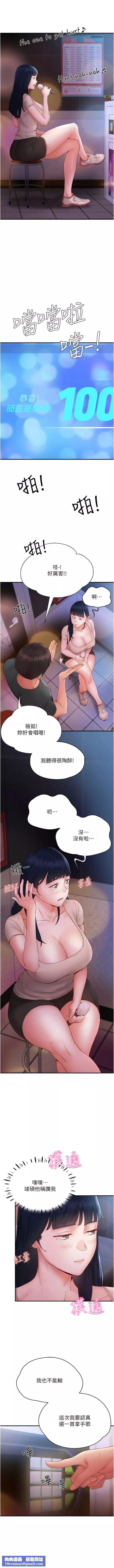 波濤洶湧的同居生活第14話-想要被填滿的欲望