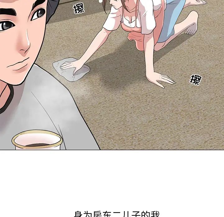 儿子的乐园第1话