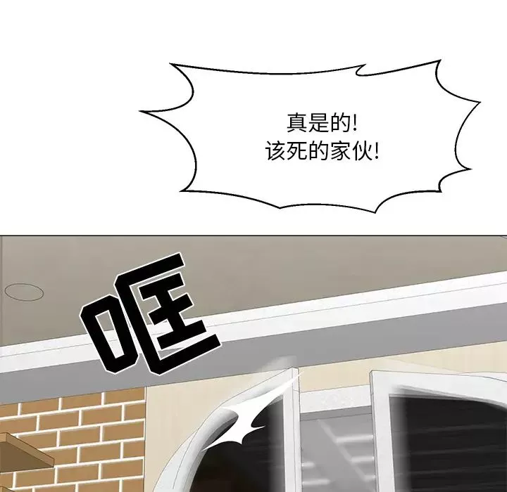 兒子的樂園第1話