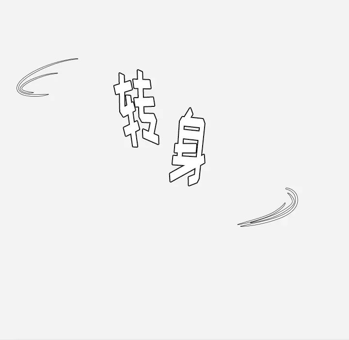 王牌經紀人第16话