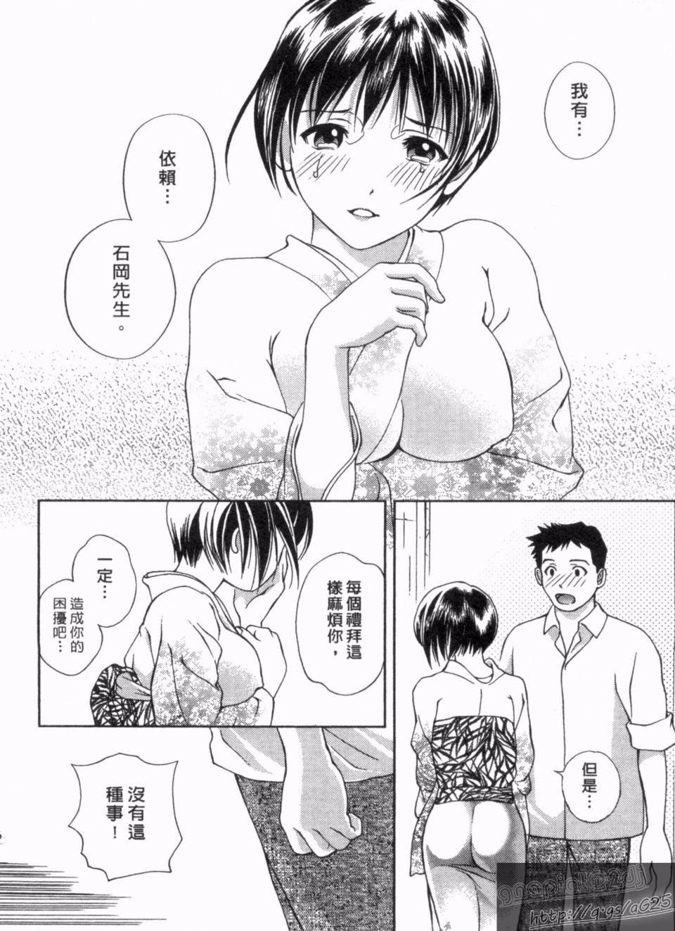 [朝森瑞季]天使のキュッ[朝森瑞季]天使のキュッ