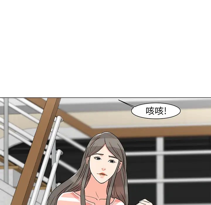 儿子的乐园第1话