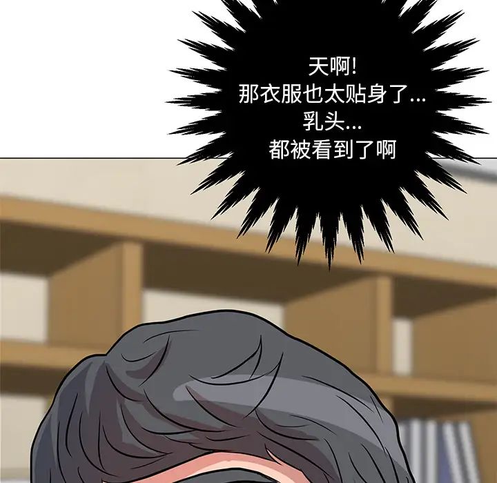 兒子的樂園第1話
